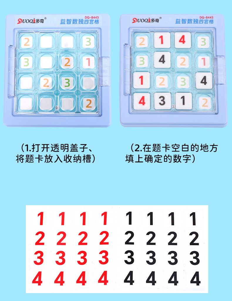 详情图