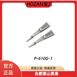 �ձ�HOZAN����P-610G-1����^