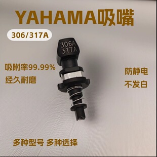 �F؛����YS24�NƬ�C����YAMAHA 306A/317A�����մɲ��l����������