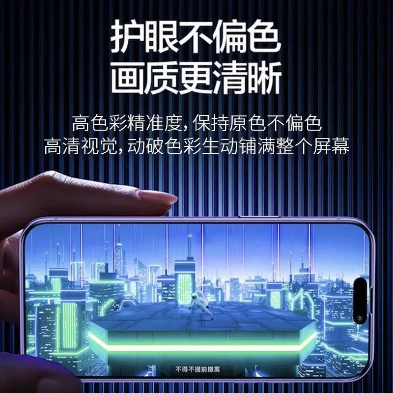 Apple, совместимый экран, iPhone 12, 13, 13 Pro Max