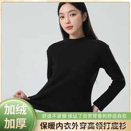 2025黑色长袖加绒加厚女士打底衫秋冬季保暖内衣半高领针织衫德绒