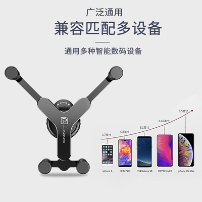 Holder Alloy | Paifan Car phone holder
