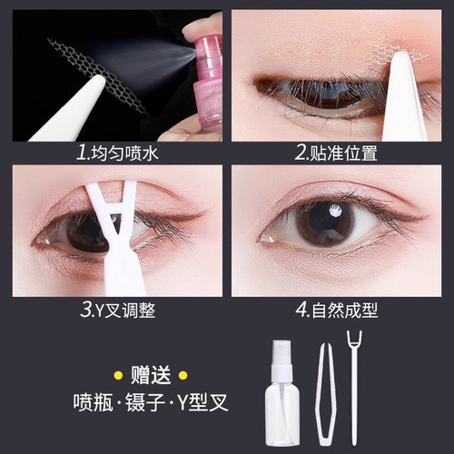 Double-Sided Goddess Lace Invisible Eyelid Adhesive Tape, Water-Activated, High Support, Strong Adhesion, Breathable, No Glue, Multiple Sizes