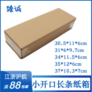 30.5*34*11.5*12*6cm�������l�L�l�w�C���L�����Ԍ������ӼӺ�