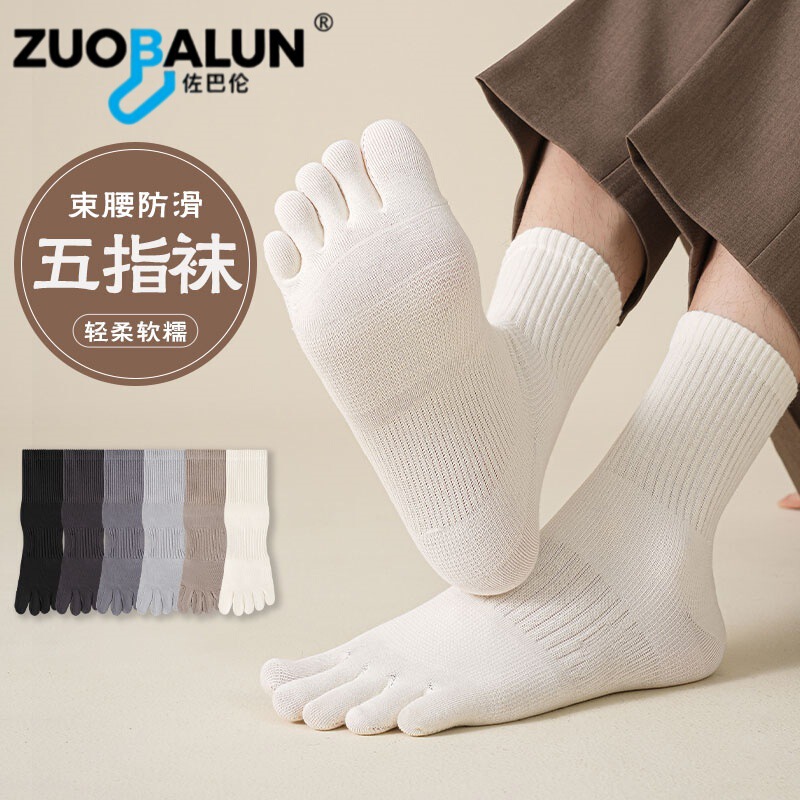 Zobaron Xinjiang Cotton Five-Toe Socks for Women, Mid-Calf Socks, Split-Toe Socks, Pure Cotton, Anti-Odor, Antibacterial, Long Socks, Waist-Tie Cotton Socks Zobaron Xinjiang Cotton Five-Toe Socks for Women, Mid-Calf Socks, Split-Toe Socks, Pure Cotton, Anti-Odor, Antibacterial, Long Socks, Waist-Tie Cotton Socks
