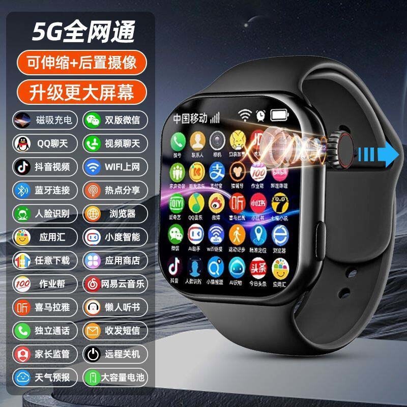 华强北顶配S10蜂窝版智能手表ultra可插卡wifi下载S9安卓电话|undefined