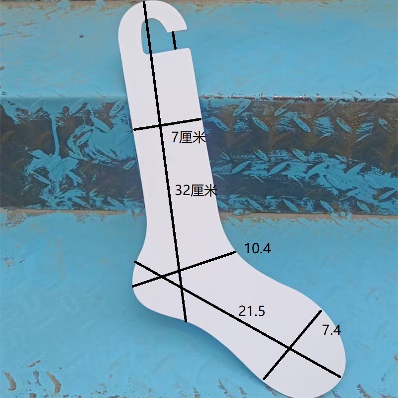 儿童袜挂板衬板现货袜子制作棉袜模版中筒袜展示道具脚模厚款纸质