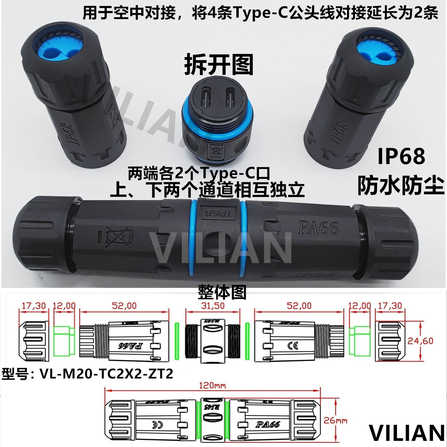 M20-USB��ͷ����ֱͨ�Խ�usb�����ź��ӳ��߻����ˮ������ֱ��ʽ