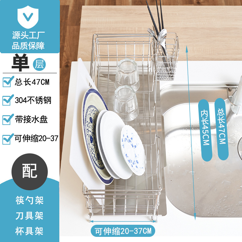 日本式の二重の水切り棚は簡単に水を濾過します。食器棚は伸縮可能な水槽の収納棚です。