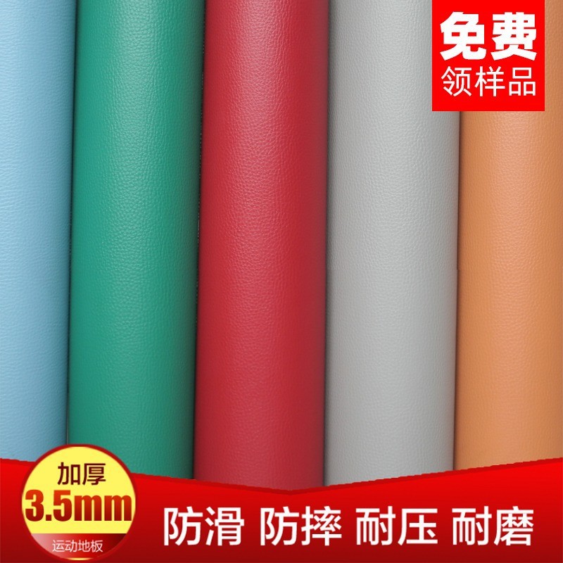 PVC Plastic Floor Cruscular Badminton Volleyball Stadium Yoga…