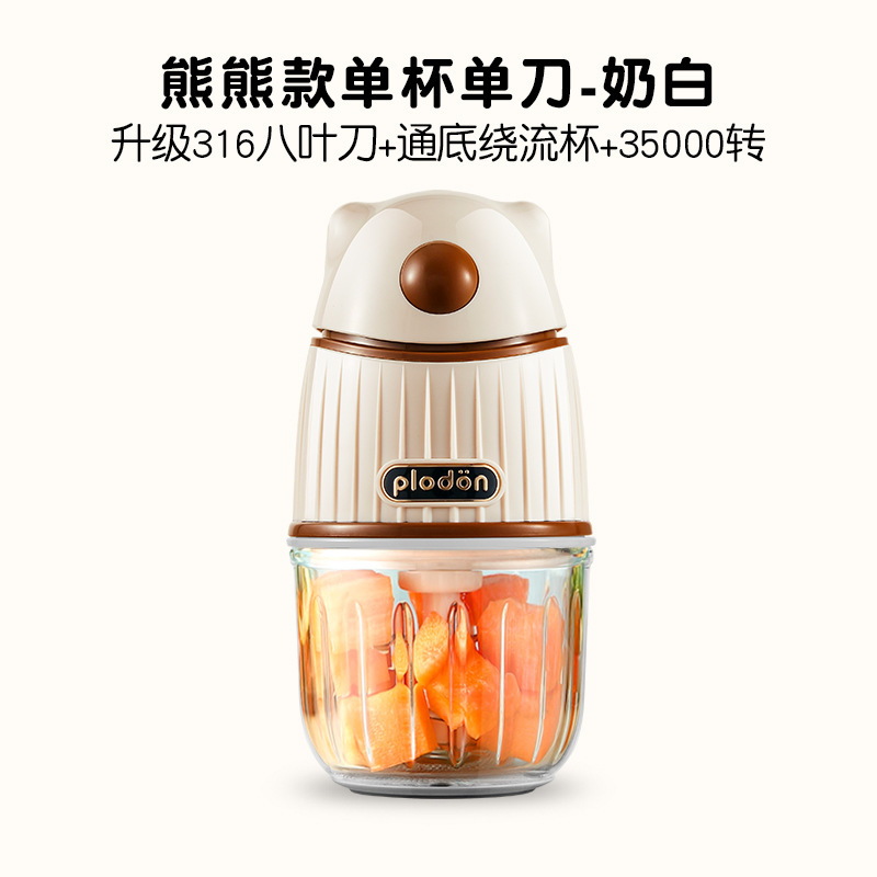 Puliton 補助食品マシンベビー小型調理機家庭用多機能壁破壊グラインダーミートグラインダーガーリックマッシャーミキサー|undefined