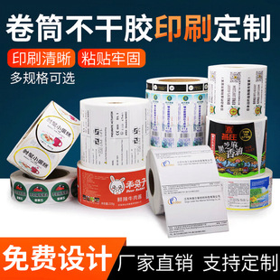 �����z�˺��N����ɫӡˢ�l�a��ӡ����~�漈��͸������Npvc ���]