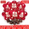 Longfeng flower -shaped double happy jujube about 40 packs