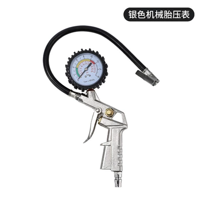 Car tire pressure gauge, motorcycle inflating gun, high-precision tire pressure gun, air pressure gauge, tire pressure detector, inflating gun (Air pressure gauge/tire pressure gauge) - pointer-type