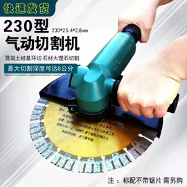 气动铲;气镐;电动角磨机