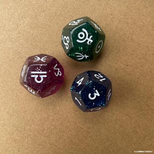 12���������� ���_�Ɣ����Α�Y�� ʮ�������\����ɫ�����uͨ�羳