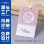 定做定制异形订做标签