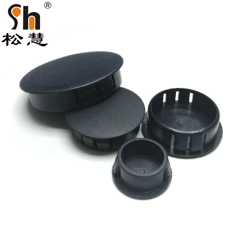 台湾KSS黑色尼龙扣式塞头 圆管塞头 塑料孔塞 塑料胶塞HP-8