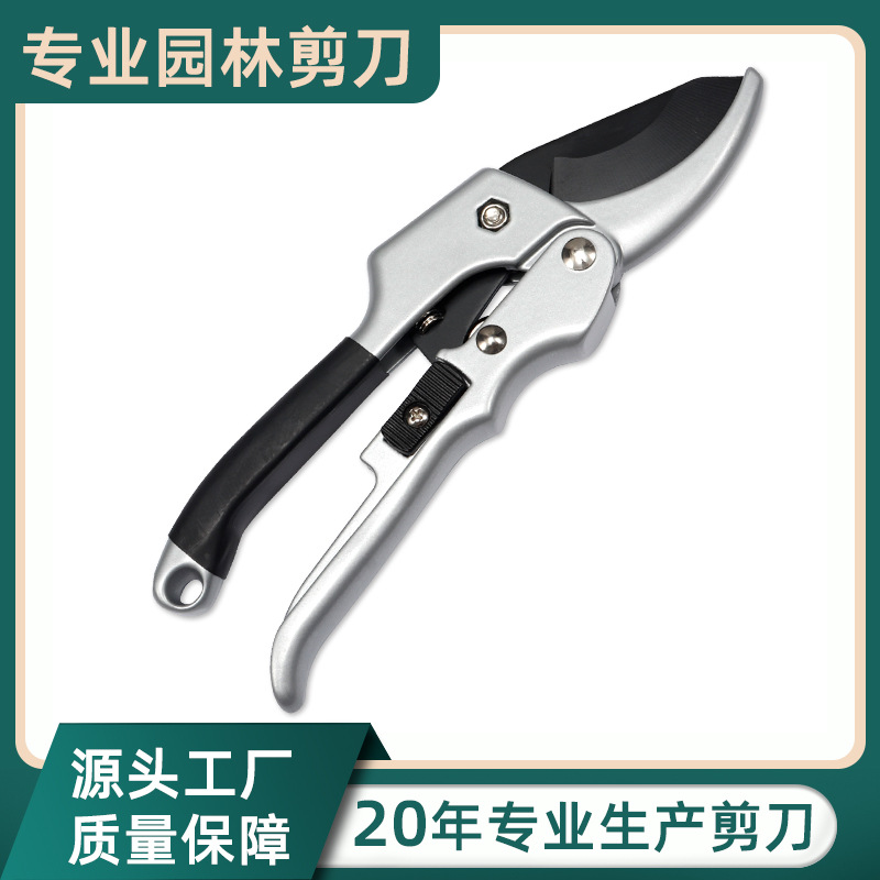 SK5修枝剪园林树枝剪刀多功能花枝园艺工具SK5修枝剪园林树枝剪刀