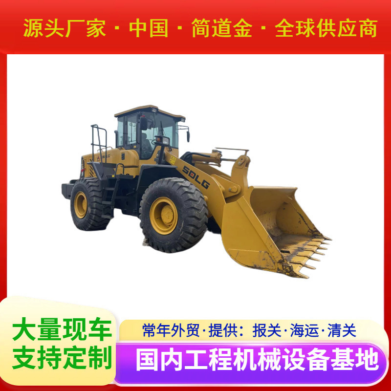 二手装载机临工LG956L出售二手装载机
