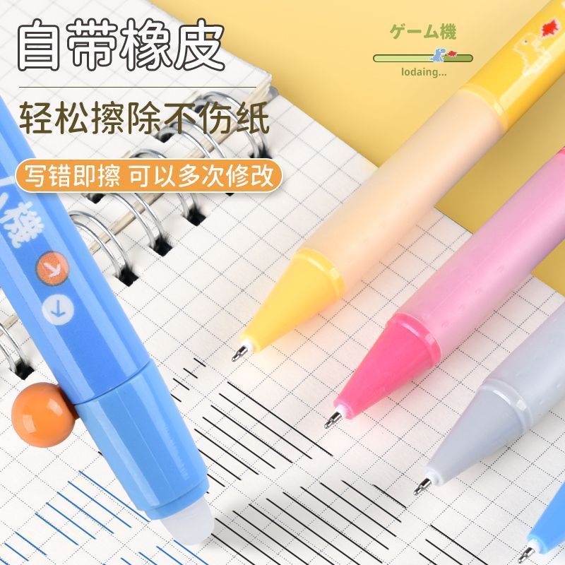 金万年按动可擦笔Ins风小学生专用创意ST头磨磨擦中性笔晶蓝色|undefined