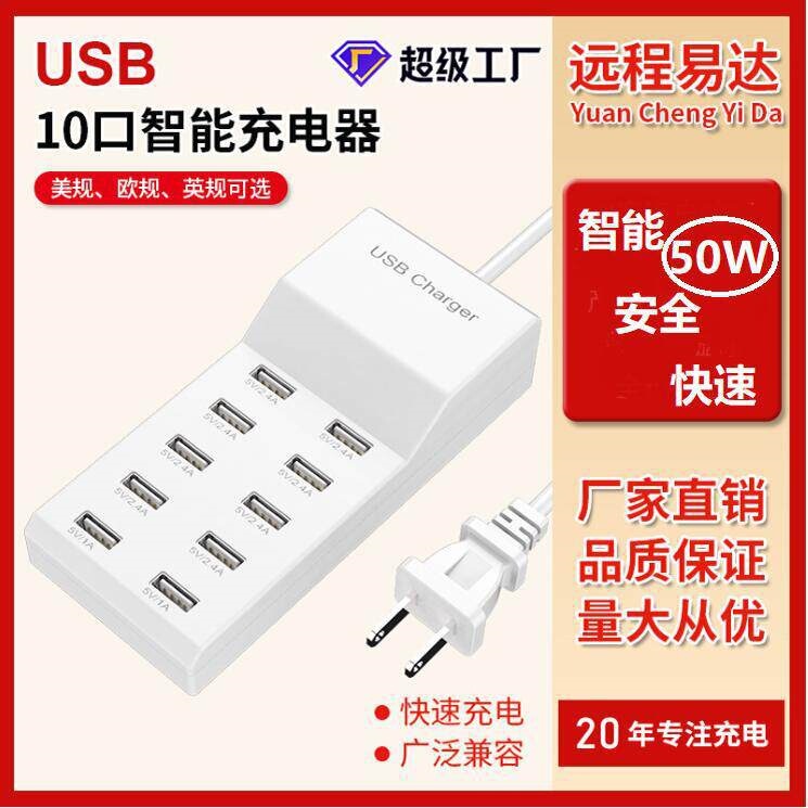 12-Port USB Charger, Multi-Port 100W Charger for Multiple Phones, 20-Port Multi-Port USB Phone Charger, Multi-Port USB Phone Charger 12-Port USB Charger, Multi-Port 100W Charger for Multiple Phones, 20-Port Multi-Port USB Phone Charger, Multi-Port USB Phone Charger
