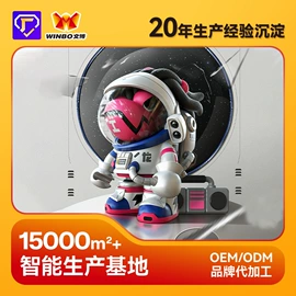 搪胶公仔;钥匙扣及钥匙扣配件;盲盒玩具/盲袋玩具/洞洞乐