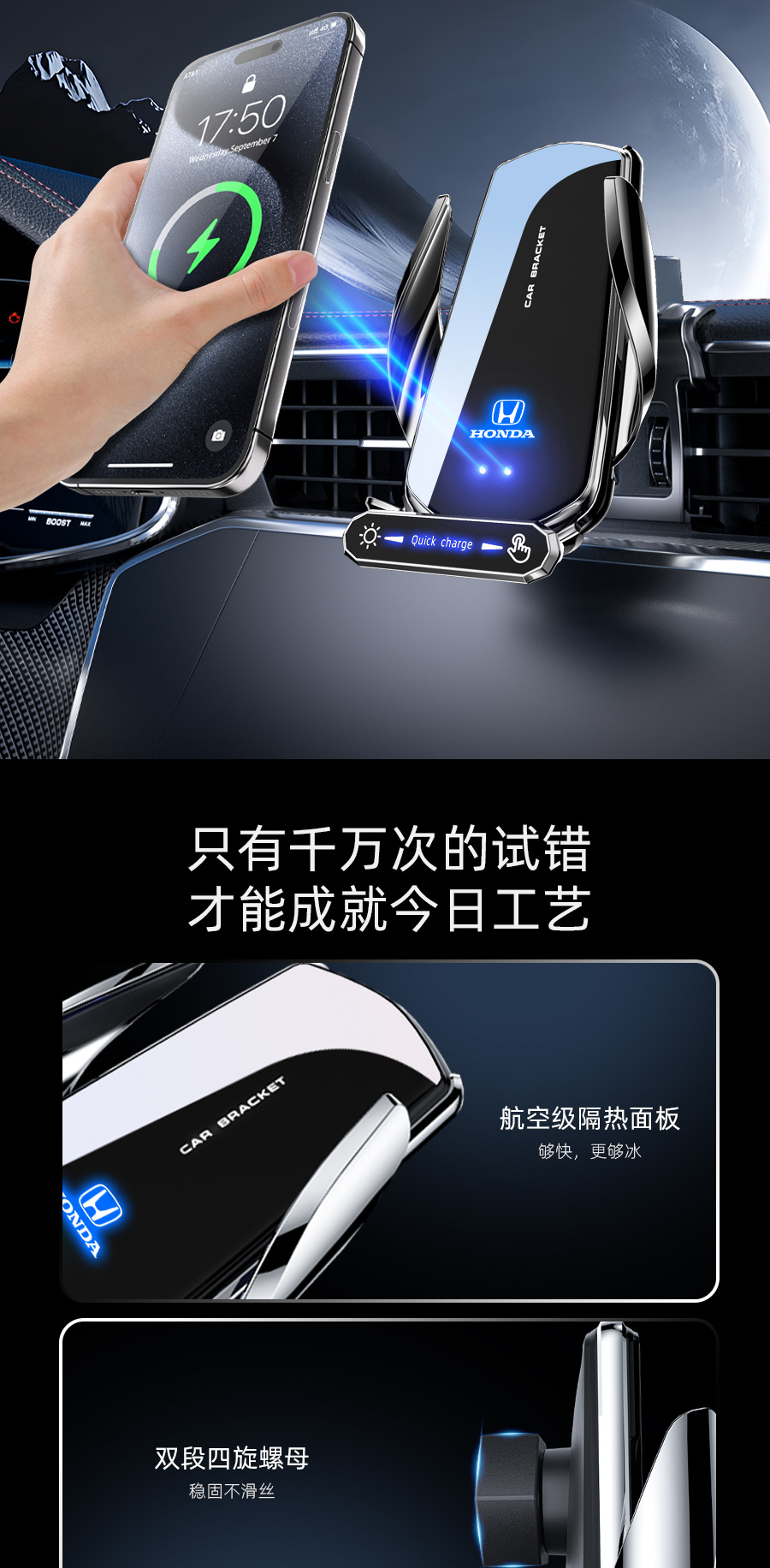 Honda special intelligent infrared induction electric opening and closing mobile phone navigation car wireless charging bracket mobile phone