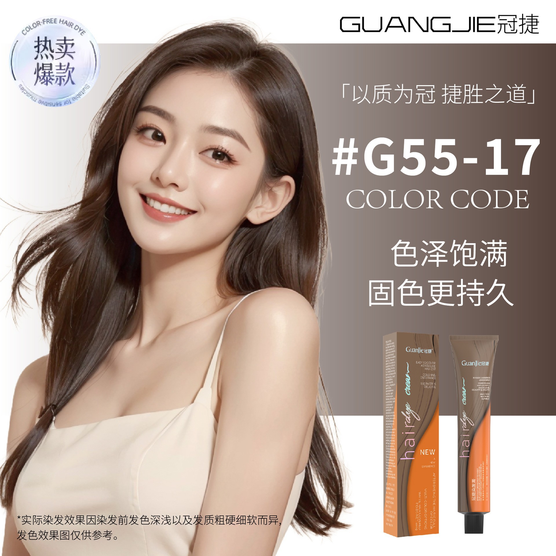 엘레강트 커버 화이트 G55/17 [쿨 미스트 브라운]