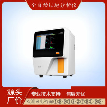 ȫ�Ԅ�����ѪҺѪ���������xѪ��Ҏ�z�y�xѪ��x�C���������x