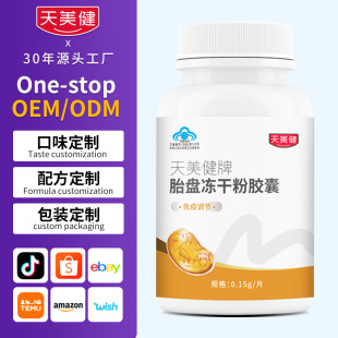 ̥�P���ɷ��z�������{��ţ��̥�PԴ�^OEM�N�ƶ����{ñ����ʳƷ