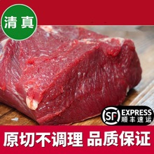 牛肉牛里脊肉新鮮牛柳可做原切牛排黃牛里脊肉寶寶輔食散養清真