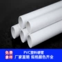 定制源头高品质塑料配件