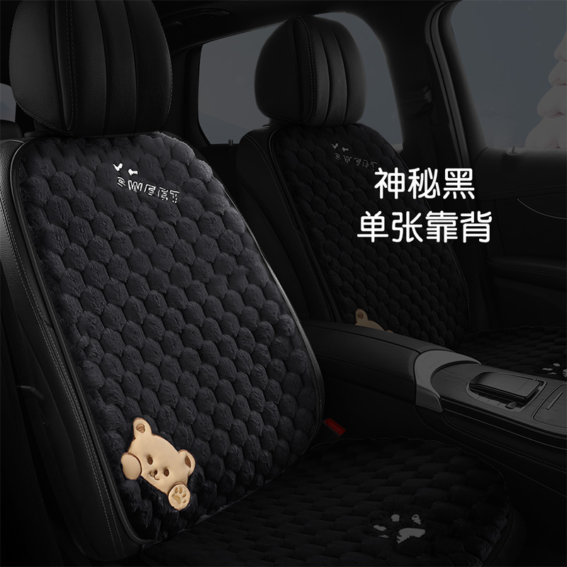 新型の自動車の座布団は冬のぬいぐるみが可愛いです。女性は保温してお尻を温めます。|undefined