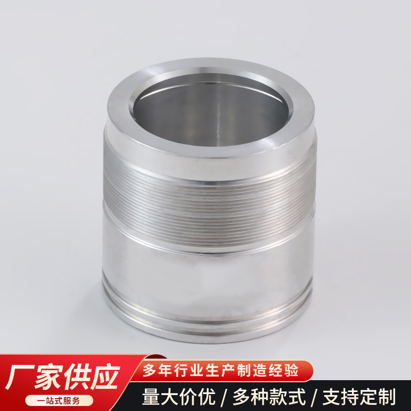 车床加工光学仪器配件 目镜筒实验显微镜耐磨零部件外螺纹精密加