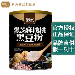 ���Ϻ�֥����Һڶ��۹��b600g���֥��ڶ���ʳ���͠I�B���ʳƷ