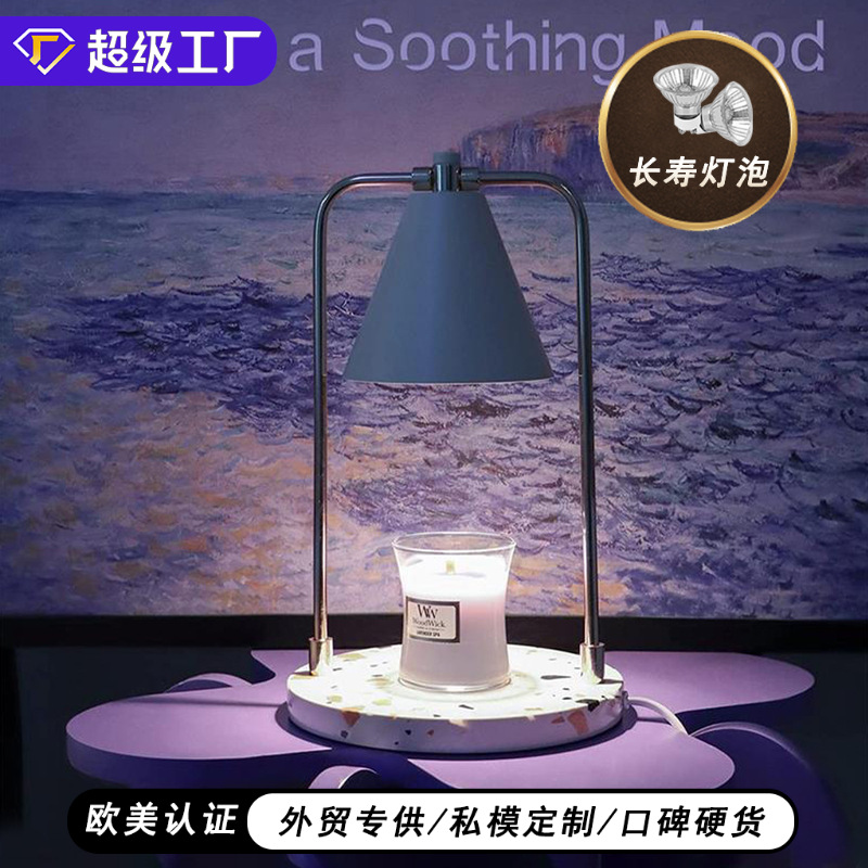 Cross-border aromatherapy lamp creative terrazzo home bedside study living room personalized decoration decoration melting wax lamp Amazon