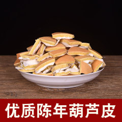 5YA1 wholesale natural old gourd skin, aged gourd shell, gourd gourd gourd, gourd gourd pulp, natural ingredients