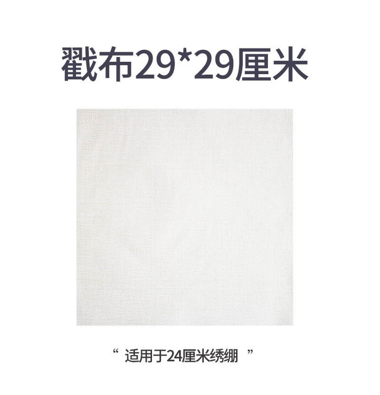 DE7T ロシアスタンピング刺繍材料パッケージツールセット刺繍布スタンピング針ウールスタンピング手作り自家製減圧|undefined
