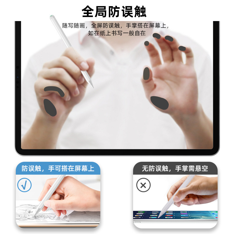 【厳選】apple pencilコンデンサペン磁気吸引充電ペンipad絵画ペンタッチペン適用|undefined