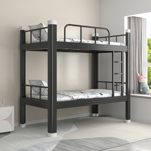 School High and Low Bunk Iron Bed Thickened Iron Frame Bed Iron Bed Student Bed Dormitory Double-decker Double Staff