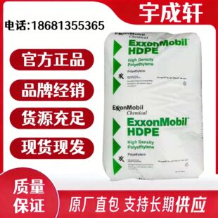 HDPE ɳ�ذ���ɭ HMA-016 ע��   ��� ʳƷ���bʳƷ����ȫ�J�C