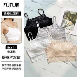 女士三角裤;无钢圈文胸;女式打底衫