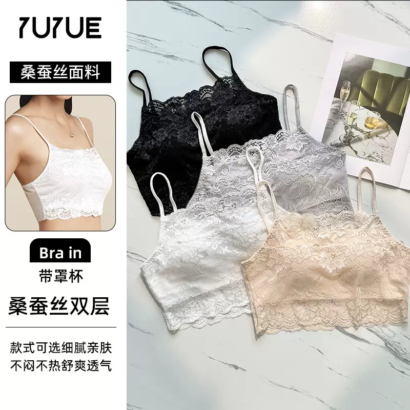 瑜悦夏季新款抹胸桑蚕丝内衣女带罩杯真丝背心金三塔透气舒适裹胸