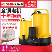 �Ϻ�����12V24V48V60V72Vֱ����ˮ���ƿ܇늄�܇�麣ˮ�͸��g