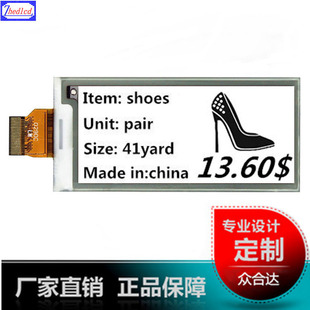 2.9��e-ink��Ӽ�e-paperīˮ��296*128�ڰ����īˮ�@ʾ��ģ�K