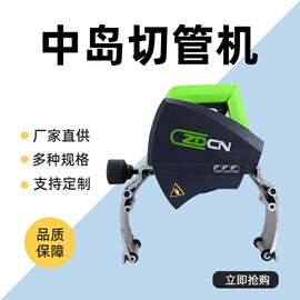 金属成型设备;工程建筑机械;电动套丝机