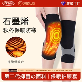 运动护膝;护腰;护腕