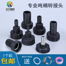 ��Ͱ����y�T�D�Q���^����Ͱ��ˮ�ӿ�60�ֽz�D4/6��1/1.2/1.5/2��