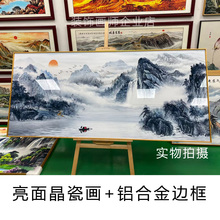 中式客厅山水挂画办公室字画背景墙装饰靠山图壁画流水生财风景画